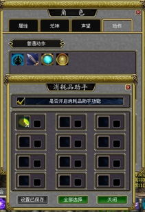 蜀门峨眉2026最新全流派攻略,单刷副本两不误的养成之道 蜀门峨眉2026最新全流派攻略,单刷副本两不误的养成之道