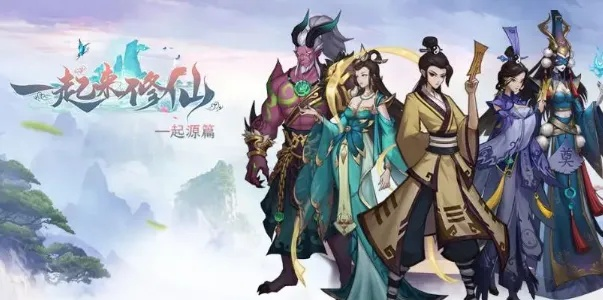 斗仙好玩吗?2026年深度评测与职业避坑实战指南 斗仙好玩吗?2026年深度评测与职业避坑实战指南