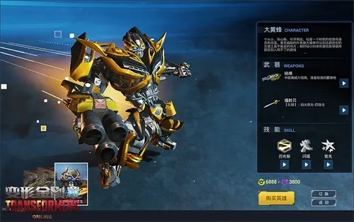 变形金刚端游值得入坑吗?揭秘变形机制与核心战斗玩法 变形金刚端游值得入坑吗?揭秘变形机制与核心战斗玩法