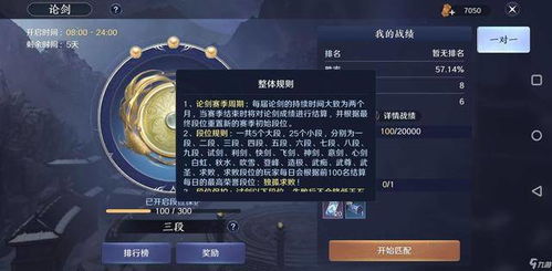 天涯明月刀新版本，全服押镖开启，2V2玩法重磅登场！
