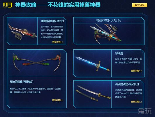 逆战死神镰刀2026实战指南,PVE清怪神器的正确打开方式 逆战死神镰刀2026实战指南,PVE清怪神器的正确打开方式