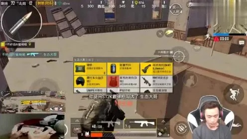 拒绝落地成盒!揭秘刺激战场大神1v4独家身法与压枪秘籍 拒绝落地成盒!揭秘刺激战场大神1v4独家身法与压枪秘籍