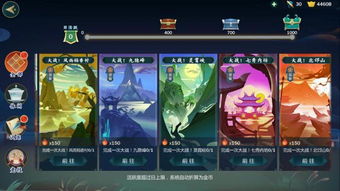 剑网3免费吗?2026年最新氪金真相与零氪生存指南 剑网3免费吗?2026年最新氪金真相与零氪生存指南