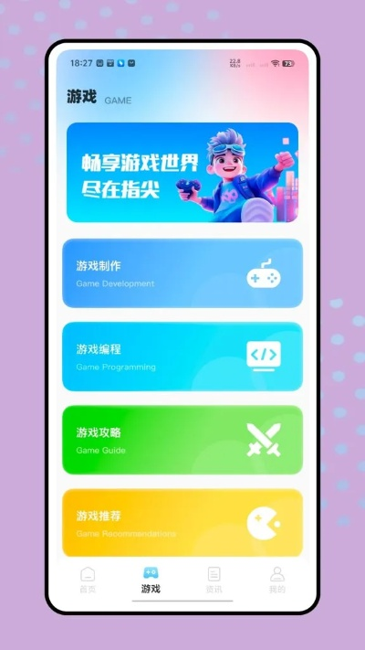 2026年游名星空怎么用?最新下载安装与避坑实战指南 2026年游名星空怎么用?最新下载安装与避坑实战指南