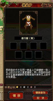 别乱分解！2026仙侠世界道具卡隐藏机制与SSR搭配实战