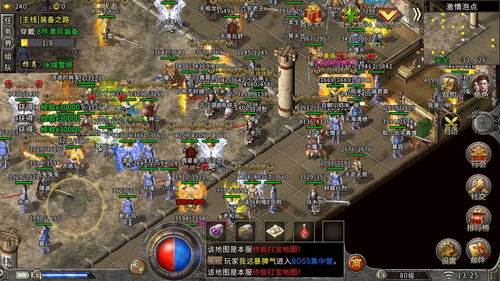 2026年黑龙江传奇高爆版实测,老玩家才知道的隐藏门道 2026年黑龙江传奇高爆版实测,老玩家才知道的隐藏门道