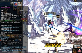 2026年剑宗觉醒全流派实测，恶即斩SF流与TP流伤害深度解析