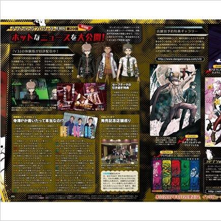 全网都在找的弹丸论破4，V3终极真相与续作前瞻