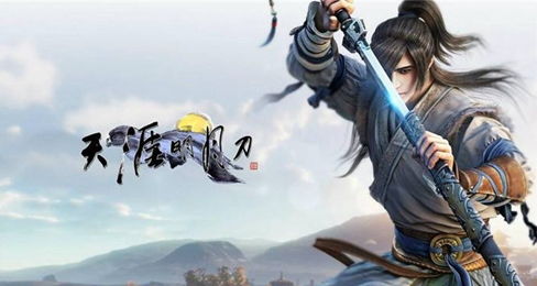 全新2V2玩法开启！天涯明月刀全服押镖版本爆料