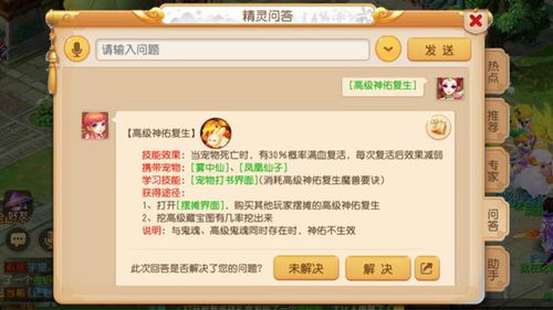 冒险岛代练还能做吗?2026年最新主流玩法与防封策略 冒险岛代练还能做吗?2026年最新主流玩法与防封策略