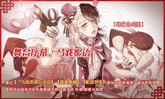 光之冒险甜蜜初恋怎么玩？最新活动速通与绝版奖励全解析