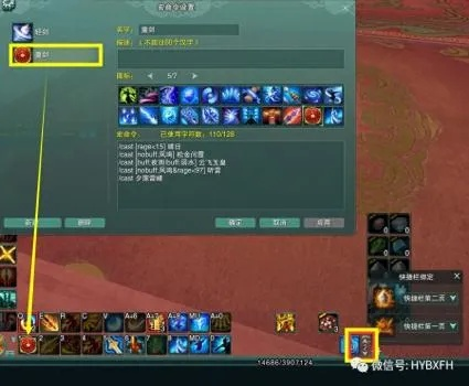 剑网3新赛季毕业怎么玩?2026最新PVE配装与DPS宏深度解析 剑网3新赛季毕业怎么玩?2026最新PVE配装与DPS宏深度解析