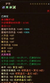 2026年天龙八部武圣卡怎么选？全类型实战数据揭秘