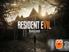 生化危机7贝克家通关秘籍，从废柴到战神的进阶指南