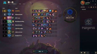 2026追梦联盟平民冲分指南，这3个阵容误区你避开了吗？