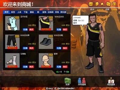 街头篮球科比类型怎么玩?2026年曼巴精神实战构建全解 街头篮球科比类型怎么玩?2026年曼巴精神实战构建全解