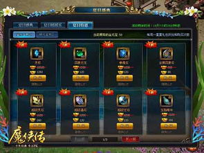 火线夏日狂欢怎么玩？解锁内测级福利与高阶阶实战秘籍