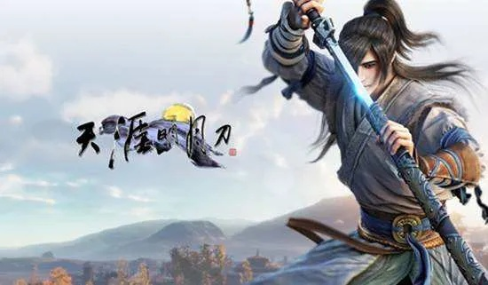 天涯明月刀2V2对决开启,全服押镖新玩法曝光 天涯明月刀2V2对决开启,全服押镖新玩法曝光