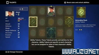 寻风使获取攻略,燕云十六声宝箱优化指南 寻风使获取攻略,燕云十六声宝箱优化指南