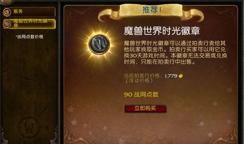 时光服刷金副本，一小时200金，最后宝地揭秘