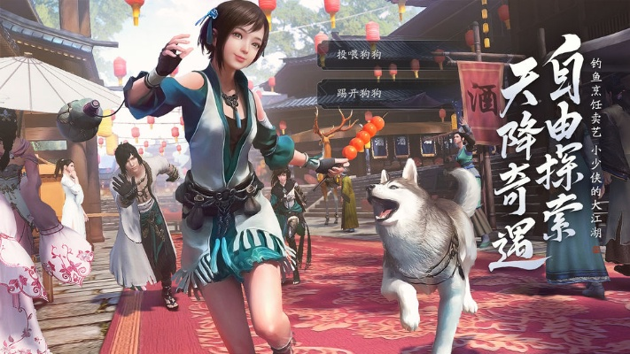 天涯明月刀新版本，2V2对决开启，全服押镖震撼上线