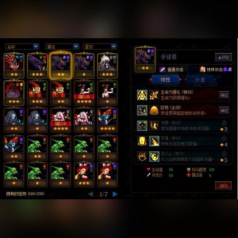 85红眼刷图加点，安徒恩团本如何打出极致爆发？狂战士深度解析