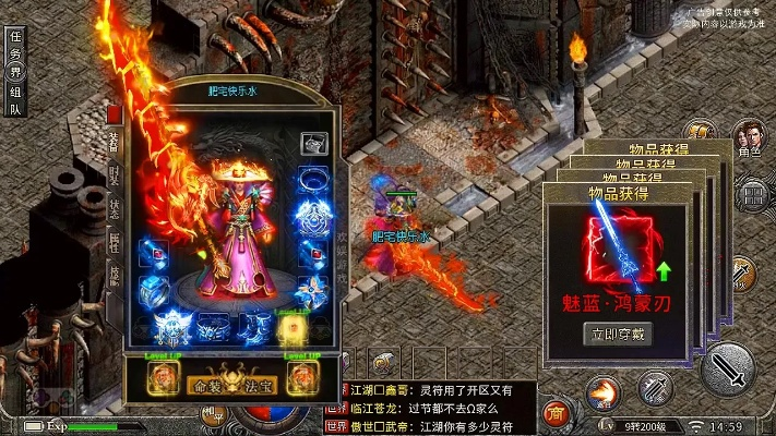 2026传奇归来装备全解，如何低成本合成全职业毕业神器？