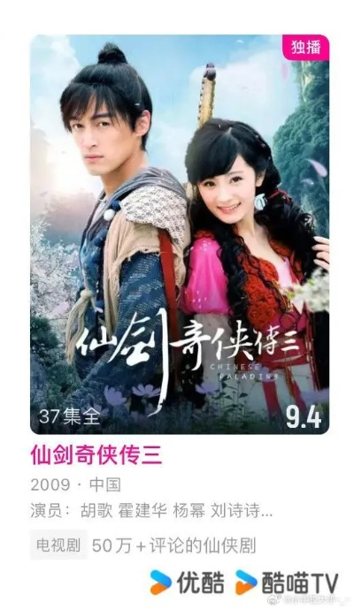 仙剑奇侠传视频怎么剪？2026年高清修复与二创实战秘籍