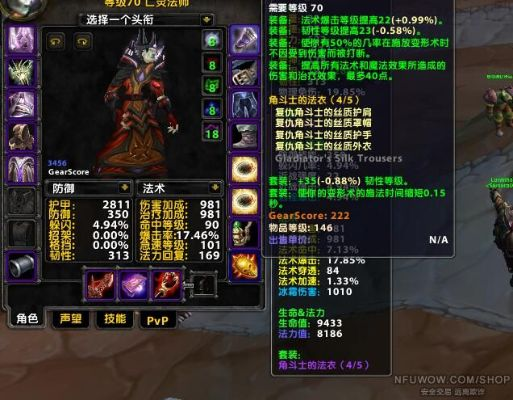 P3阶段橙色法杖输紫武?时光服排骨路分析 P3阶段橙色法杖输紫武?时光服排骨路分析