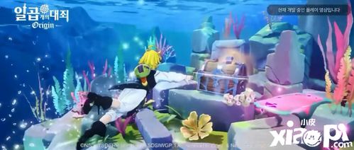 《七大罪:起源》公开游戏介绍 世界观放出 《七大罪:起源》公开游戏介绍 世界观放出