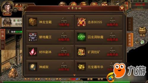 2026降妖除魔手游怎么选?零氪通关全攻略与职业深度解析 2026降妖除魔手游怎么选?零氪通关全攻略与职业深度解析