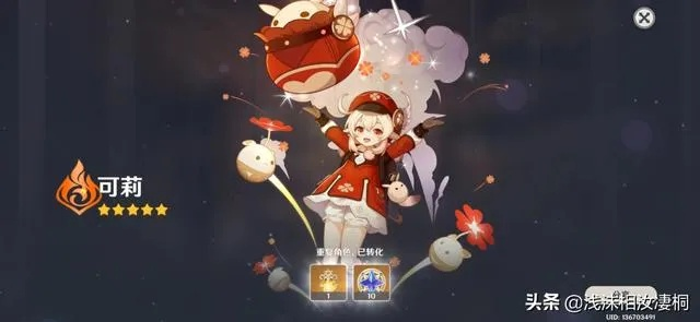 原神最值得抽取的1命总结，超强性价比！这一金花得值！