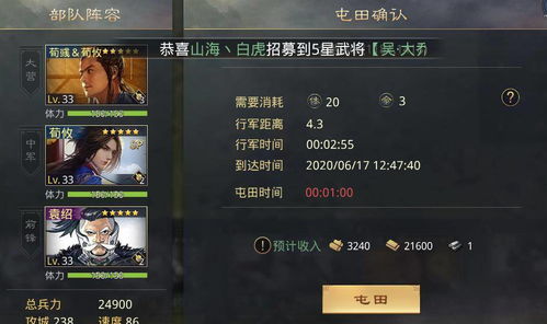 仙剑3完美结局怎么走？全尸块隐藏宝物获取与好感度速成攻略