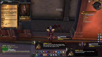 魔兽TWW寇尔提拉断钢者在哪?2026最新任务链保姆级攻略 魔兽TWW寇尔提拉断钢者在哪?2026最新任务链保姆级攻略