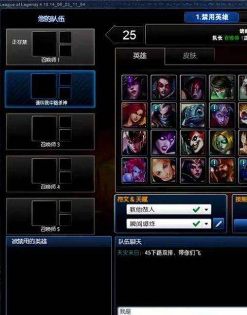 《英雄联盟》官方确认将上线全队语音功能:高素质玩家才能使用 《英雄联盟》官方确认将上线全队语音功能:高素质玩家才能使用