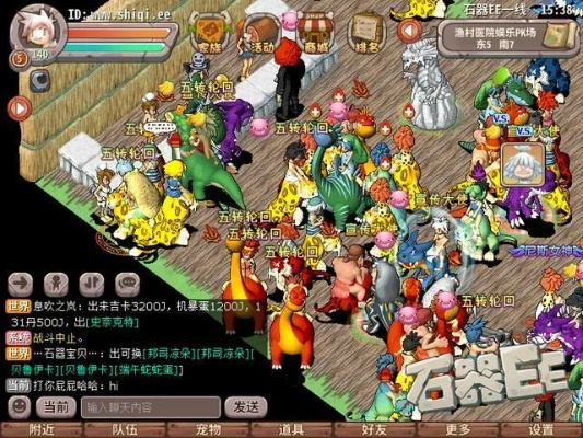 2026石器宝贝类型全攻略,从属性到培养的完美避坑指南 2026石器宝贝类型全攻略,从属性到培养的完美避坑指南