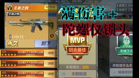 枪火玫瑰怎么打出核爆伤害？2026最强流派搭配全解析