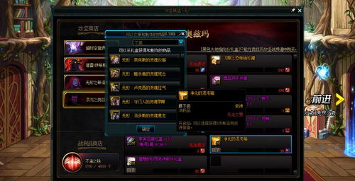 DNF背景修改全解析,2026最新透明补丁与魔改实战教程 DNF背景修改全解析,2026最新透明补丁与魔改实战教程