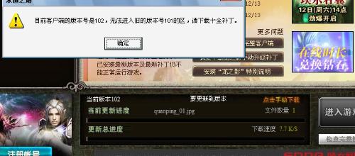 永恒之塔十全补丁职业怎么选？2026最新强势搭配全解