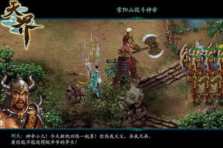 独家揭秘轩辕剑叁云和山的彼端，炼金术与隐藏剧情全攻略