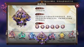 2026年阴阳师食灵最强攻略，最后拼图流派的御魂与阵容解密