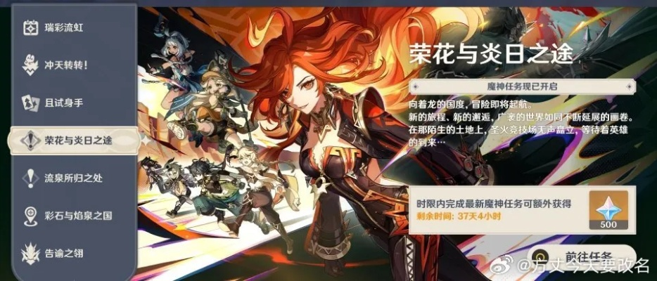 纳塔版本谁才是真神？2026原神最强T0主C毕业配置全解