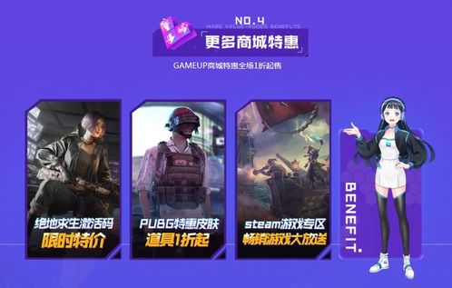 战域MV震撼发布 品牌日海量福利下周开启 战域MV震撼发布 品牌日海量福利下周开启