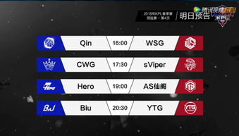 AS仙阁为何跌落神坛?深度复盘首届KPL冠军的战术兴衰与现状 AS仙阁为何跌落神坛?深度复盘首届KPL冠军的战术兴衰与现状