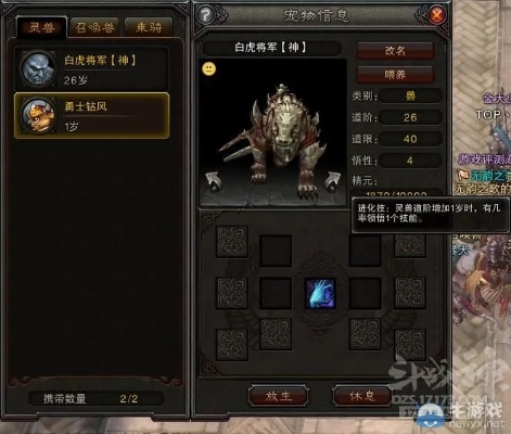 斗战神贪食兔妖怎么打？揭秘2026最新副本机制与掉落