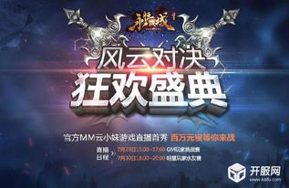 战域MV震撼首发 品牌日海量福利下周解锁 战域MV震撼首发 品牌日海量福利下周解锁