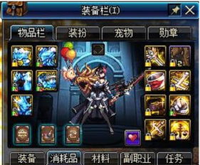 气功师别只盯着布甲！2026年最强防具流派选择与伤害实测