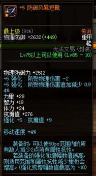 揭秘光环2传奇通关秘籍,双持流与精英对抗实战指南 揭秘光环2传奇通关秘籍,双持流与精英对抗实战指南