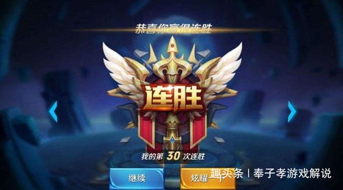 御龙在天排队怎么解决？2026最新排队机制与插队技巧大揭秘