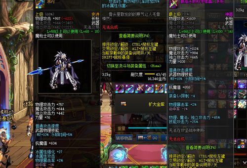 DNF武器类型全攻略，2026版本下如何选对伤害最大化神器？